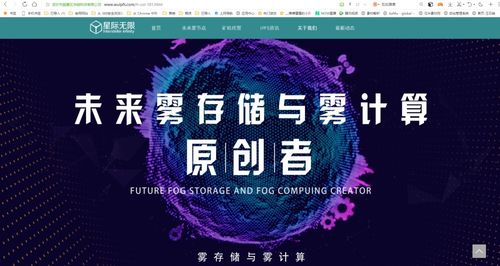 關于Filecoin技術開發，你不得不知道的5大問題